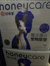 HONEYCARE好命家 好命天生宠物尿垫狗狗尿片魔法漏斗除味狗尿布M码 实拍图