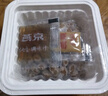 燕京大粒纳豆 50g*3盒*2（6盒 国产纳豆 健康轻食 北京燕京 尝鲜装） 实拍图