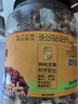 京东京造原味混合坚果1.13kg罐装纯坚果每日坚果腰果开心果无添加零食送礼 实拍图