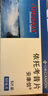 【原研进口】安康信 依托考昔片 60mg*5片/盒 实拍图