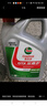 嘉实多（Castrol）嘉护专享 金嘉护合成技术机油+机滤+工时5W-40 API SP 4L30天可用 实拍图