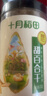 十月稻田 甜百合干 200g 微甜不苦 甜百合桂圆莲子 炒菜煲汤甜羹食材  实拍图