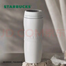 星巴克（Starbucks） 杯子保温杯 经典双层不锈钢保温咖啡泡茶杯 384ml男女士送礼礼物 384ml白暖暖经典保温杯 实拍图