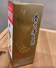 茅台飞天 53%vol  500ml 贵州茅台酒（带杯）【需预约购买】 实拍图