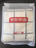 京东京造全棉毛巾小方巾7A级抗菌防螨纯棉方巾柔软舒适吸水洗脸擦汗 4条装 实拍图