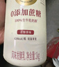 北海牧场0蔗糖原味家庭装酸奶1kg*1瓶高钙 30g蛋白质每瓶低温酸奶 实拍图
