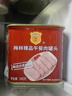 梅林午餐肉罐头 臻品午餐肉340g*5罐 方便面螺蛳粉火锅搭档 早餐食材 实拍图