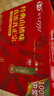 华旗山楂果茶山楂果汁果肉饮料经典原味系列400mL*12瓶整箱酸甜可口 实拍图
