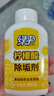 绿伞 柠檬酸除垢剂 水垢清洁剂 饮水机电水壶鱼缸去水垢 280g*2瓶 实拍图