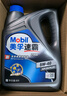 美孚（Mobil）美孚速霸2000 全合成汽机油 5W-40 SN PLUS 4L 汽车保养 实拍图