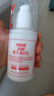 协和维生素e乳100ml*3乳液乳膏面霜身体乳护手霜擦脸四季补水保湿清爽 实拍图