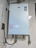 万家乐【零冷感×安睡洗R9MAX·增压一级恒温】燃气热水器16升天然气国家补贴15%节能静音双一级以旧换新 实拍图