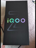 vivo iQOO Z9【国家补贴】8GB+256GB 山野青 6000mAh 蓝海电池 第三代骁龙 7 电竞手机 实拍图