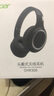 宏碁（acer）OHR300头戴式蓝牙耳机无线降噪耳麦电脑游戏运动音乐耳机超长待机适用于苹果华为小米黑色 实拍图