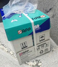 APP 金光APP （蓝蜗牛）A5/70g 双面打印复印纸 A5打印纸财务凭证纸 电子发票空白凭证整箱 5000张 实拍图