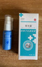 杰可沙银尔通活性银离子抗菌液喷雾成人儿童喷剂口腔黏膜杀菌清洁旗舰店 20ml*3瓶【物理杀菌 老客必囤】 实拍图
