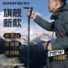 神火（SupFire）户外登山杖铝合金T柄超轻拐杖徒步健走爬山伸缩非折叠棍手杖 实拍图