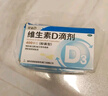 星鲨维生素d3滴剂（胶囊型）30粒*5盒【150粒】d3婴儿婴幼儿儿童成人维生素D促钙吸收补钙长高 实拍图