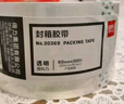 得力（deli）【超级爆款】高品质高透明封箱胶带/打包胶带 60mm*100y*50um(91.4m/卷) 单卷装 防台风胶带 30369 实拍图