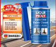 力魔（LIQUI MOLY）德国原装进口 汽油气门清洗剂/燃油宝/汽油添加剂 150ml 汽车用品 实拍图