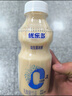 优乐多 乳酸菌饮品 340ml*12瓶 礼盒装 饮料 益生菌发酵 儿童零食 实拍图