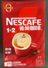 雀巢（Nestle）速溶咖啡1+2原味三合一15g*100条90条 学生工作冲调饮品 配方咖啡 【经典】原味15g*30条盒装 实拍图