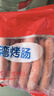 CP正大食品(CP) 台湾烤肠1斤 香肠 鸡肉火腿肠 营养早餐 火锅食材 实拍图