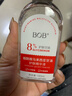 BOB8%烟酰胺马来西亚护肤甘油精华液抗皱紧致淡纹补水保湿脸部化妆品 实拍图