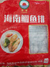 勤富 海南鲷鱼排/罗非鱼排750g/4-6片 去皮去刺鱼片 轻食火锅  实拍图