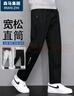 棉致休闲裤男士春秋季休闲百搭宽松直筒户外运动裤子 黑色平口 2XL 实拍图