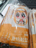 宫禾川儿童发热鞋垫自发热加热鞋垫冬天暖脚暖足贴12小时艾草暖宝宝贴 实拍图