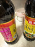 海天 生抽酱油500ml 0添加防腐剂【特级金标酱油】金标系列 实拍图