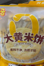 米多奇大黄米裸米饼580g 非油炸早餐饼干礼包儿童零食雪米饼 送礼物 实拍图