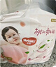 好奇（Huggies）铂金装小桃裤成长裤XXXL26片*4包(17kg以上)【透爽散热】 实拍图
