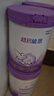 雀巢（Nestle）【超值加量】 超启能恩3段 适度水解配方奶粉 3倍DHA 12-36月850g 实拍图
