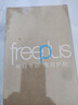 芙丽芳丝（Freeplus）洗面奶男女士氨基酸洁面乳150g*2生日礼物送男女朋友 实拍图