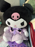 KUROMI15号酷库洛米毛绒玩具娃娃抱枕圣诞节生日礼物高级小众女生 实拍图