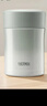 膳魔师（THERMOS）焖烧杯不锈钢保温户外露营保温桶高颜值学生女士焖烧罐TCLA 蘑菇灰 470ml 470ml 实拍图