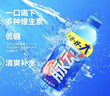 脉动（Mizone）宋雨琦同款维生素饮料桃子味青草味饮料400ml/600ml瓶维生素饮料 桃子味1L*12瓶【整箱】 实拍图