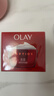 玉兰油（OLAY）大红瓶面霜50g抗皱紧致抗衰老女士保湿面霜生日礼物送女友 实拍图
