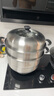九阳 蒸锅家用不锈钢锅蒸笼大号容量汤锅馒头包子蒸馍锅燃气电磁炉 ZGH3201- 3层 32cm 实拍图