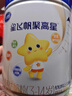 雀巢（Nestle）【加量装】超启能恩3段适度水解配方奶粉3倍DHA12-36月850g*6整箱 实拍图