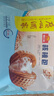 广州酒家利口福 核桃包750g 20个 早餐半成品 广式早茶点心 包子食品速食美食 实拍图