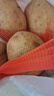 土豆1kg 实拍图
