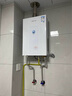 万和燃气热水器【安睡洗V6】16升燃气热水器天然气一级静音节能双循环水伺服恒温下置风机 国家补贴15% 实拍图