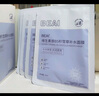 BEAIB5积雪草补水面膜30片保湿修复换季敏肌去黄提亮抗皱紧致熬夜男女 实拍图