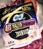 苏菲超薄无痕0皮筋超熟睡安心裤M-5*4包安睡裤不移位卫生巾夜安裤自营 实拍图