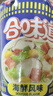 日清（Nissin）日清合味道方便面速食网红泡面桶面零食方便食品 合味道海鲜6杯装 实拍图