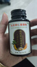 北京同仁堂蛹虫草鹿鞭鹿血人参牡蛎片可搭玛咖玛卡淫羊藿生蚝滋补鹿鞭肾宝 【1盒】可搭鹿鞭丸男士小钢炮 非保健品可搭用手过渡成人用品 实拍图