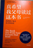 真希望我父母读过这本书 写给父母与孩子的情感沟通书 菲利帕佩里 真想让我爱的人读读这本书 你的孩子会庆幸你读过 中信出版社   实拍图